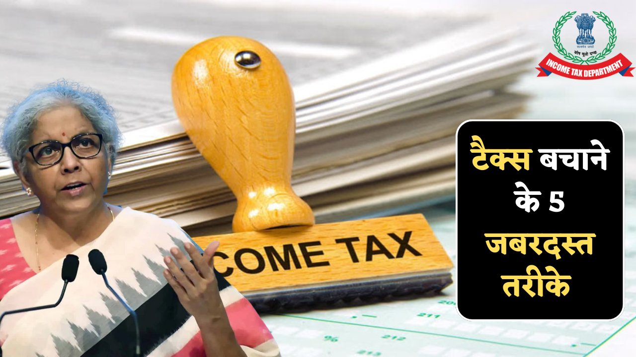 Income Tax