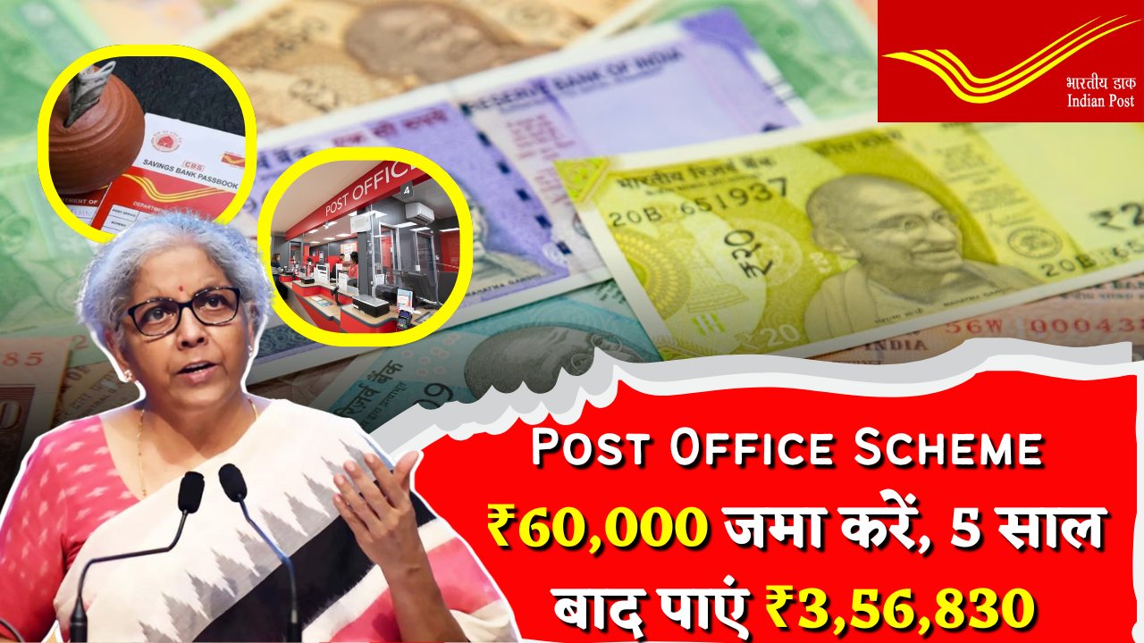 Post Office Scheme